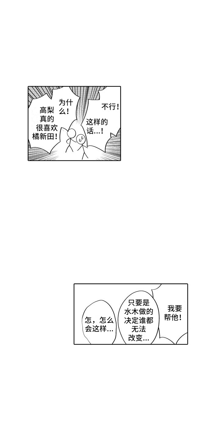 第19章：达成共识5
