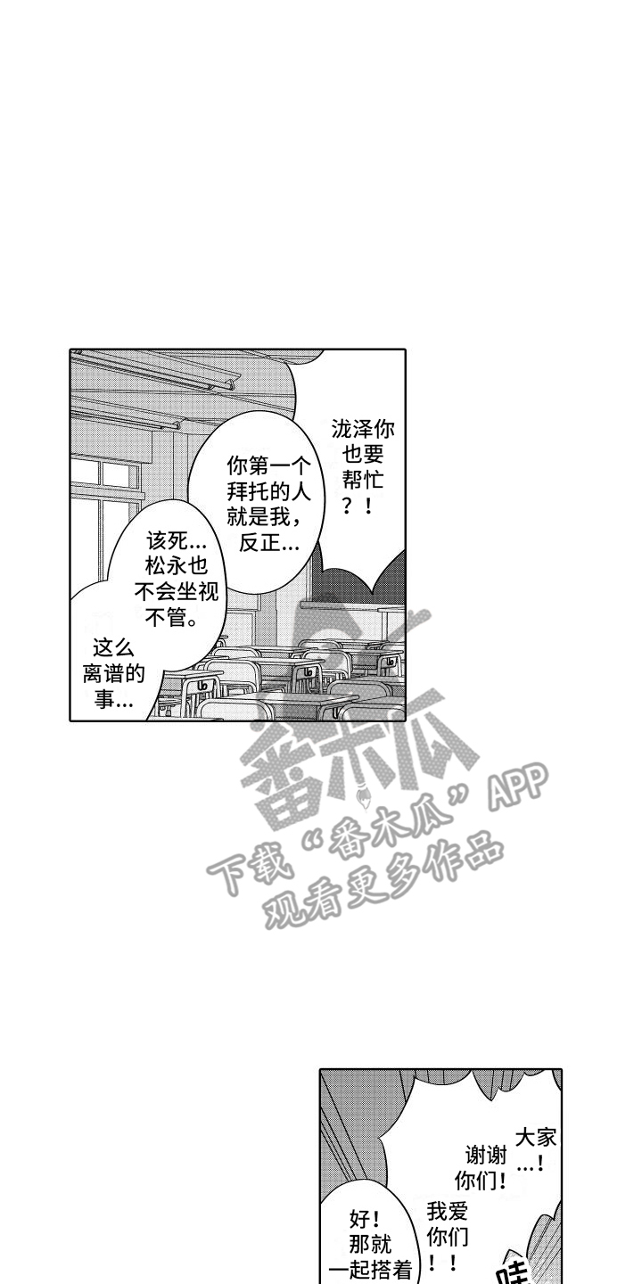 第19章：达成共识7