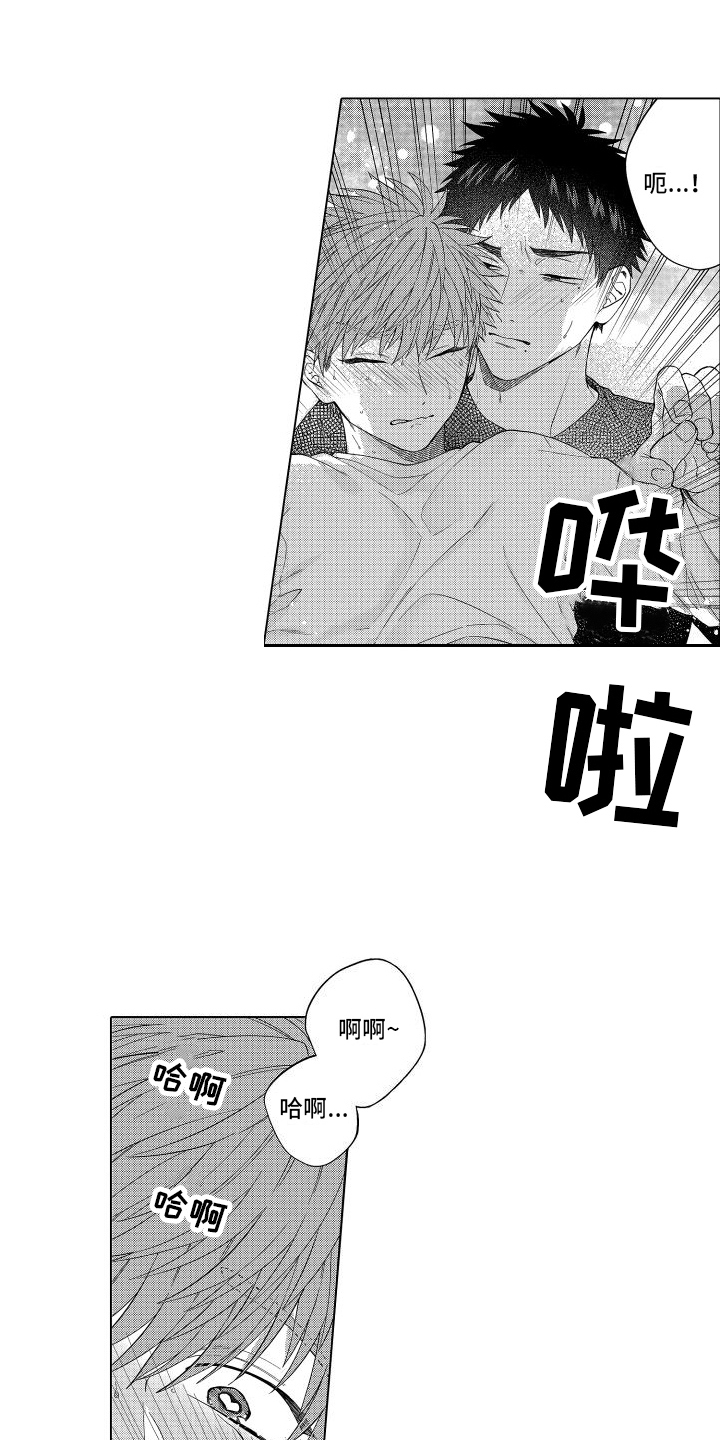 第12章：被骗了 6