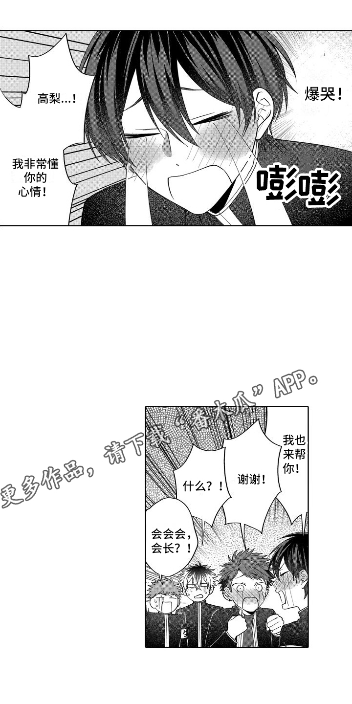 第19章：达成共识4