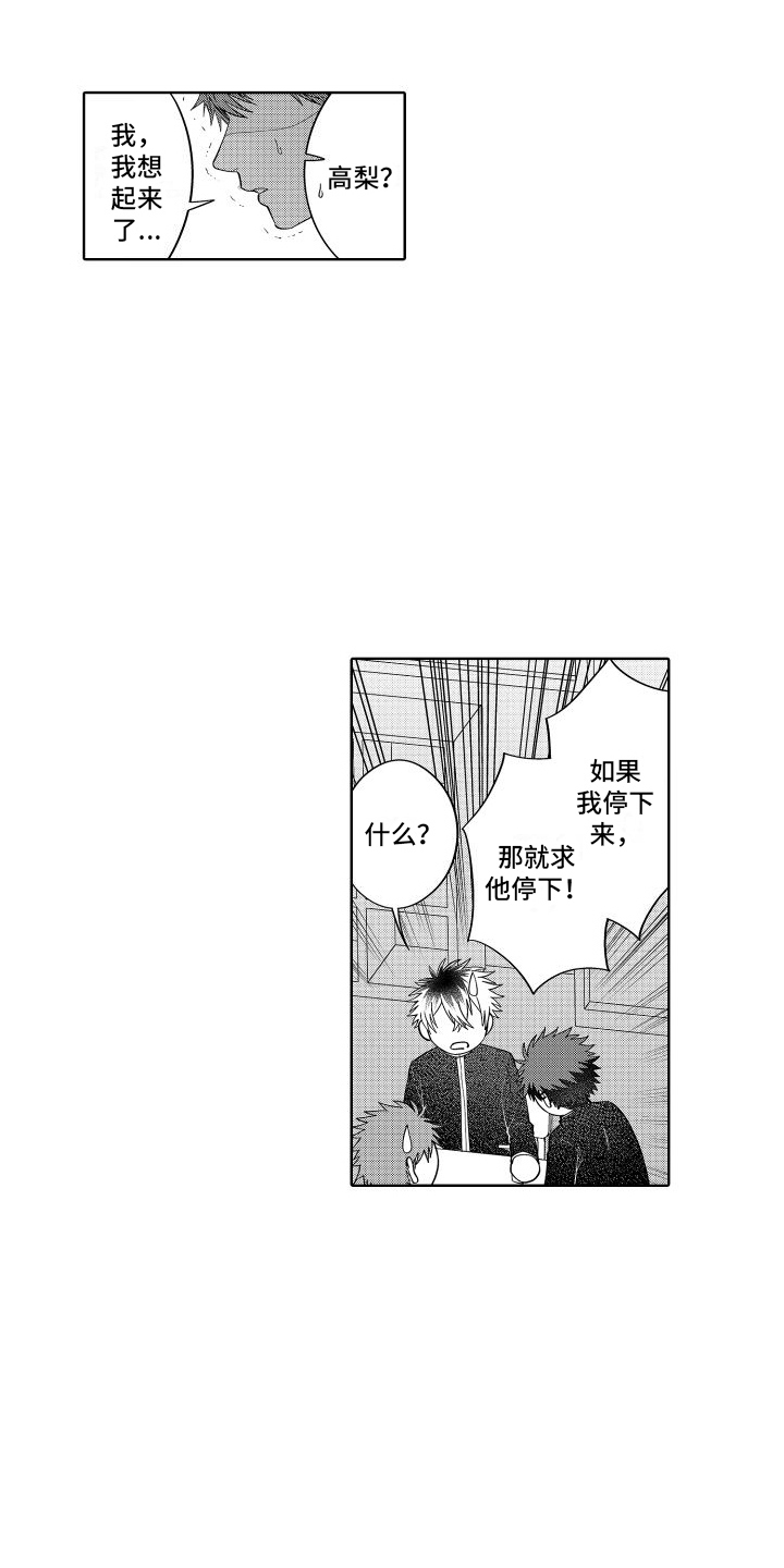第19章：达成共识0