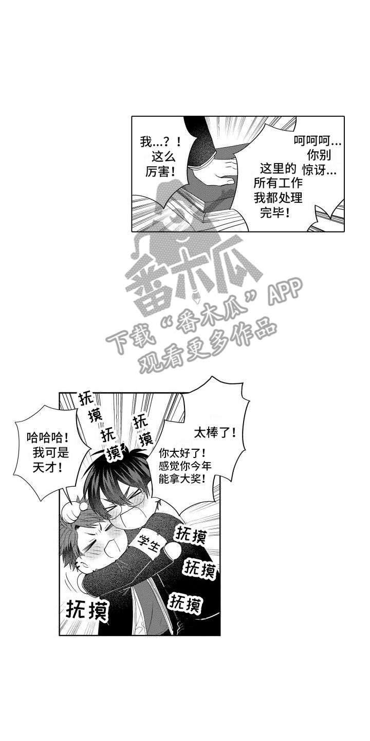 第17章：哭诉15