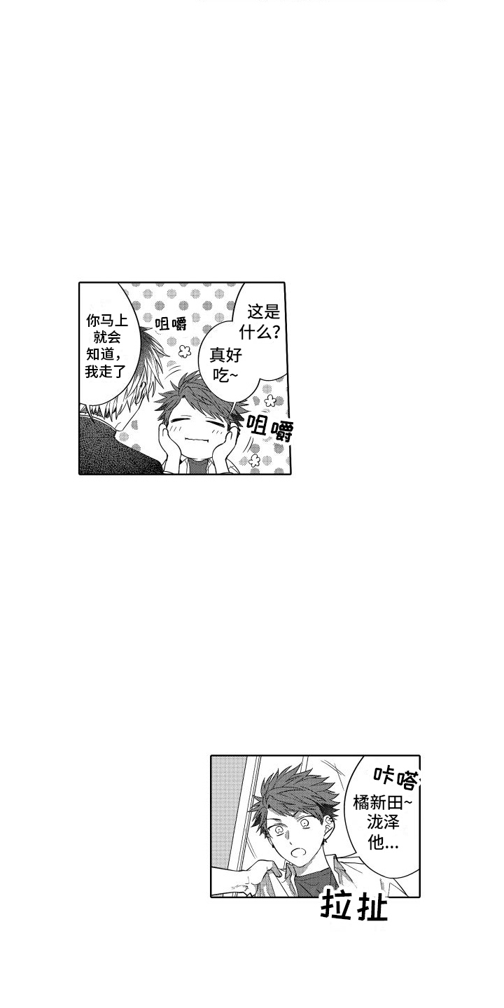 第20章：妨碍 11