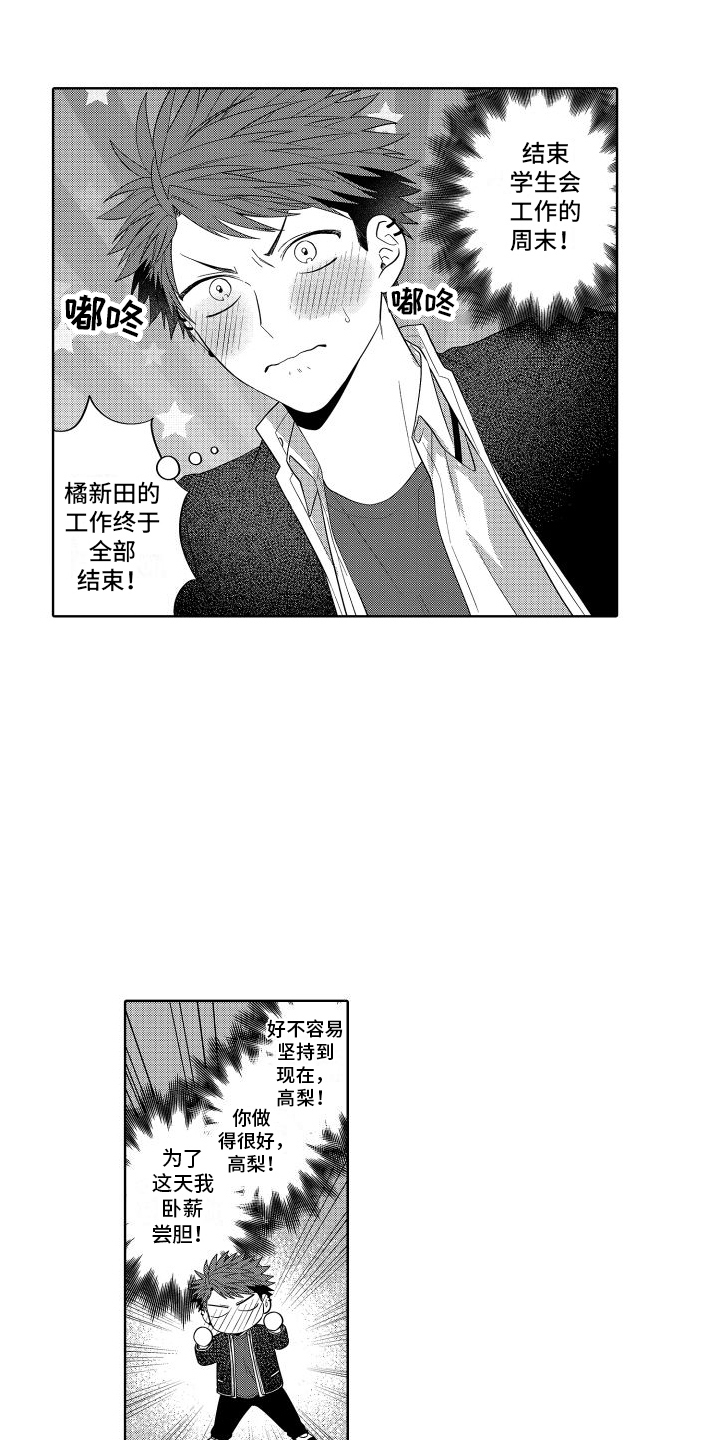 第21章：到时候了12