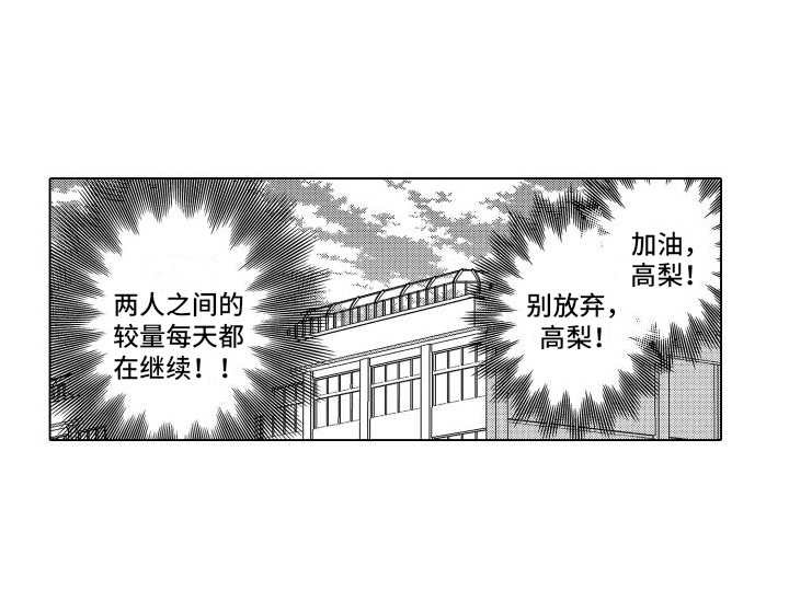 第16章：被打断 16