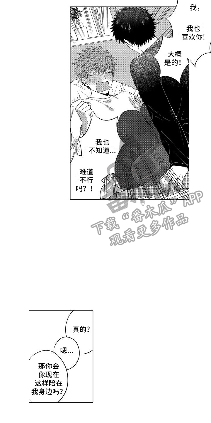 第11章：惩罚 1