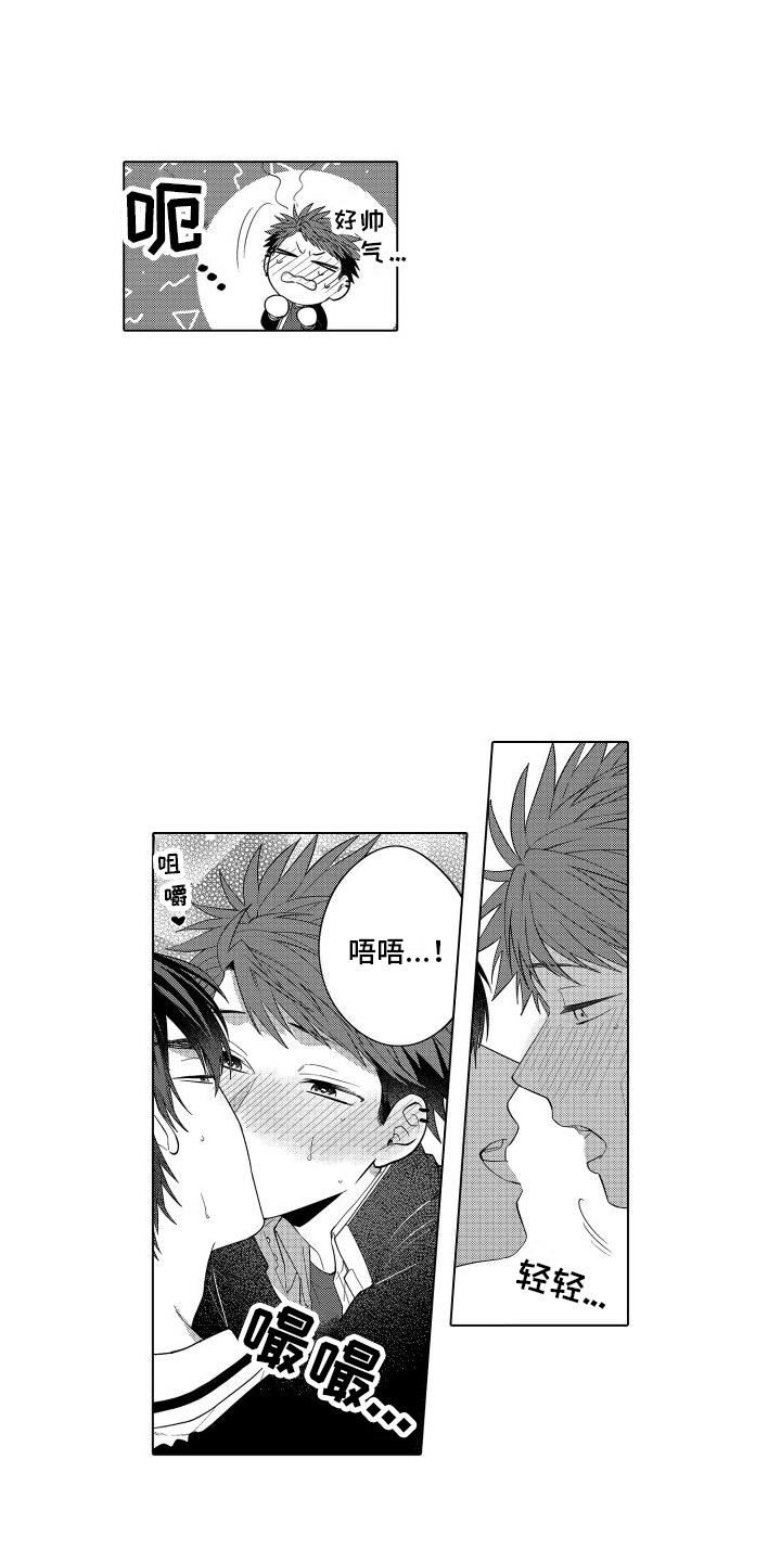 第23章：紧张 11