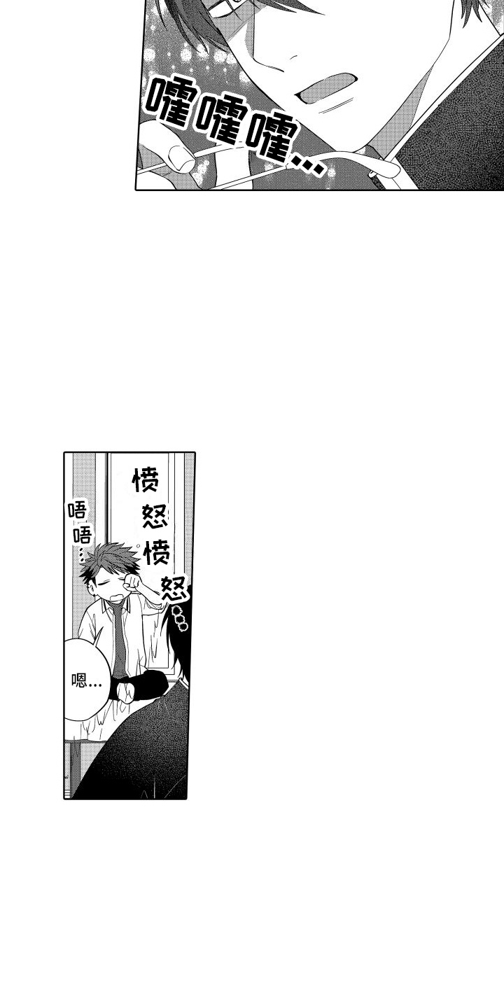 第21章：到时候了5