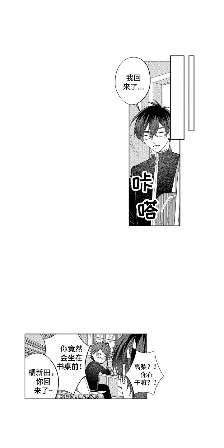 第17章：哭诉14