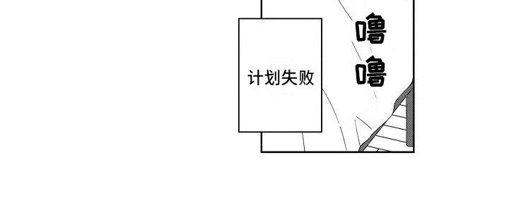第14章：没反应16