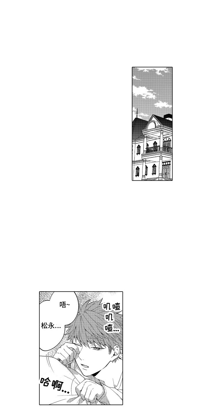 第3章：生气0
