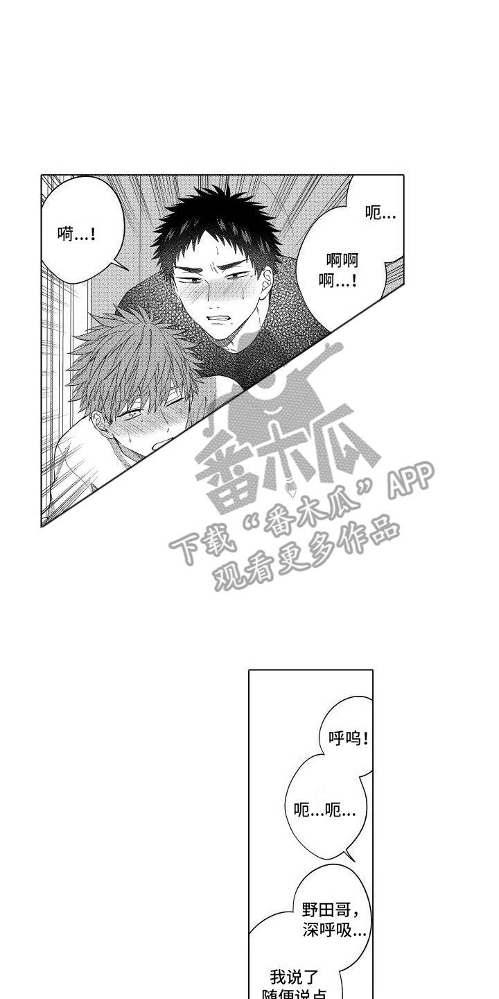 第12章：被骗了 1