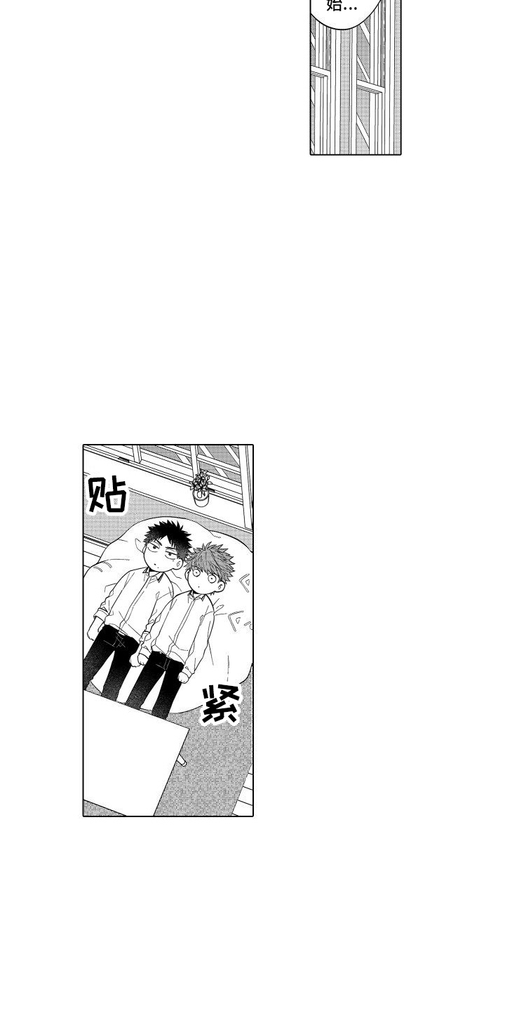 第4章：尝试 5