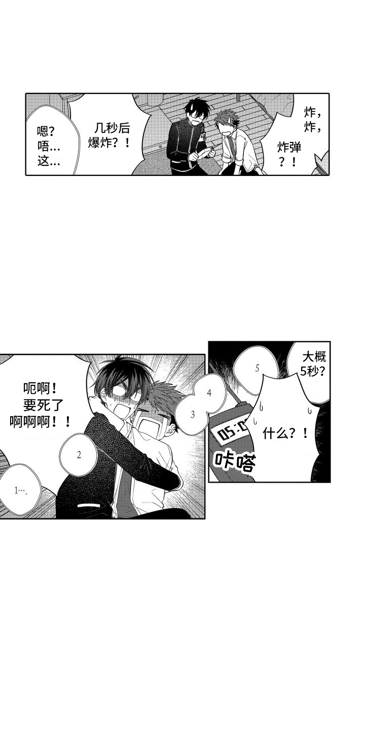 第21章：到时候了0