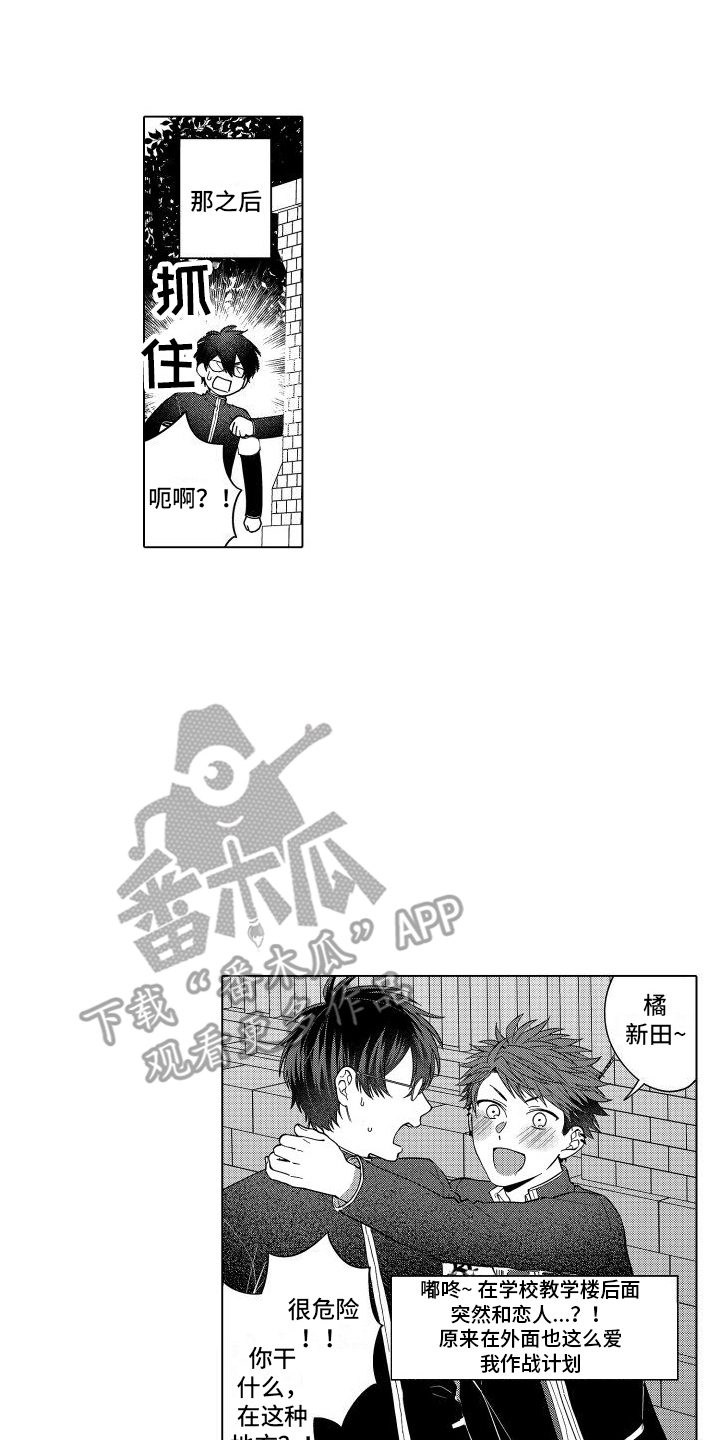 第15章：忍无可忍 0
