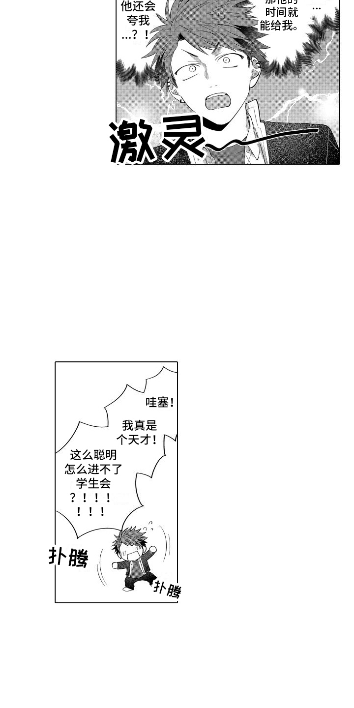 第17章：哭诉13