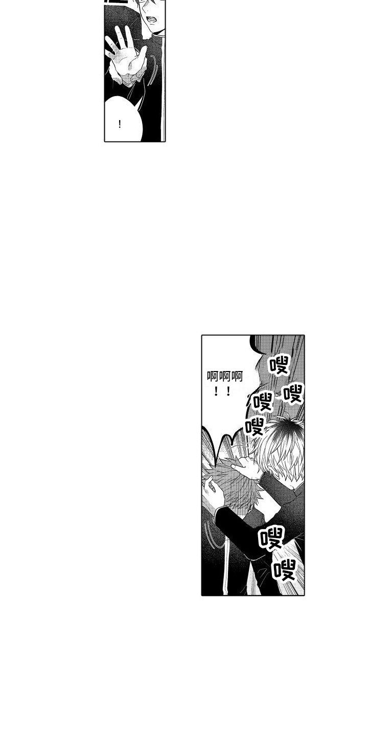 第3章：生气4
