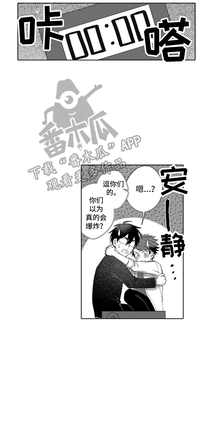 第21章：到时候了1