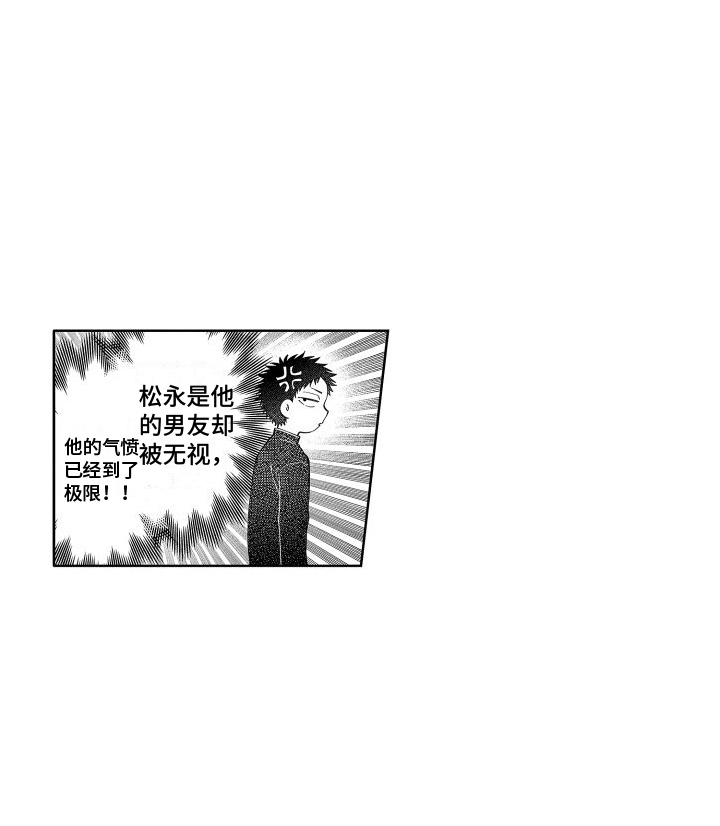 第6章：被无视14
