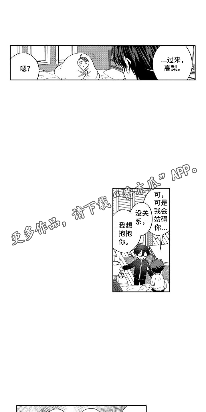 第19章：达成共识10