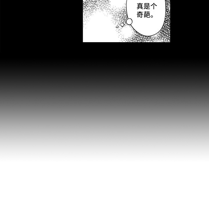 第2章：好朋友16