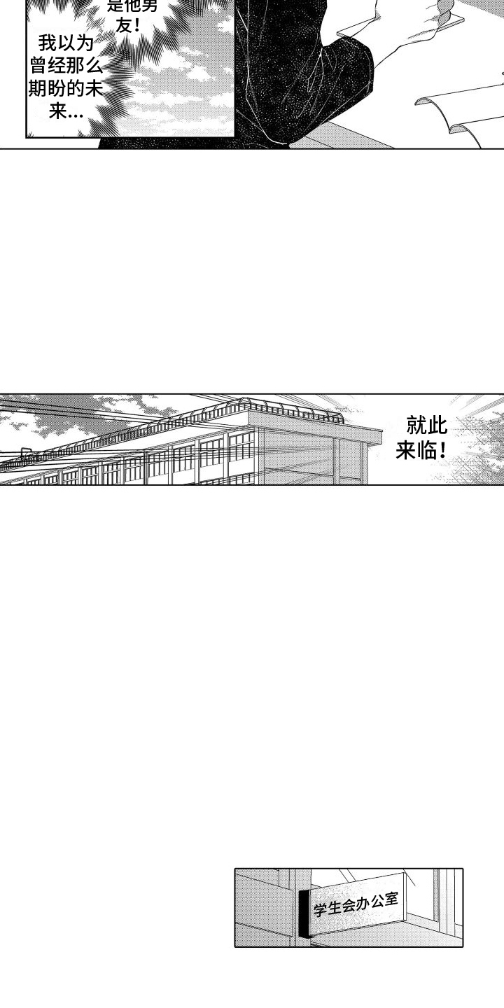 第6章：被无视5