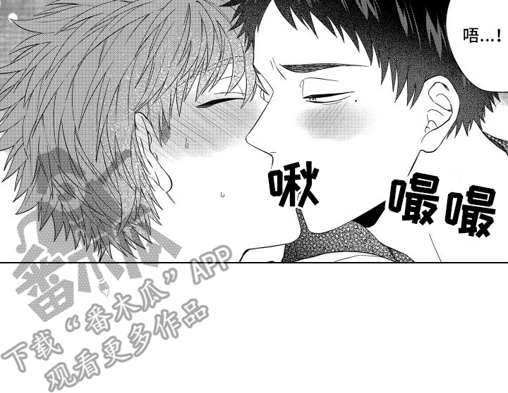 第11章：惩罚 16