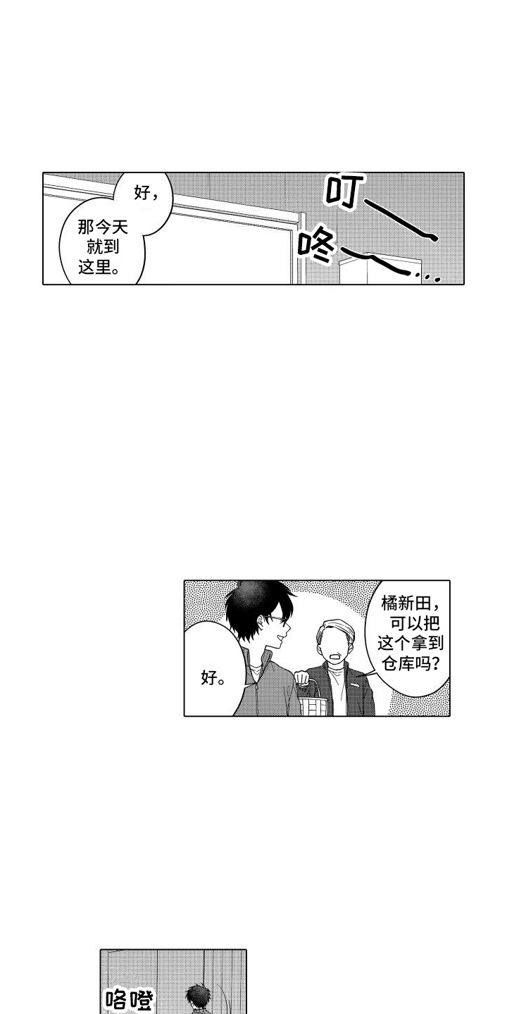 第15章：忍无可忍 4