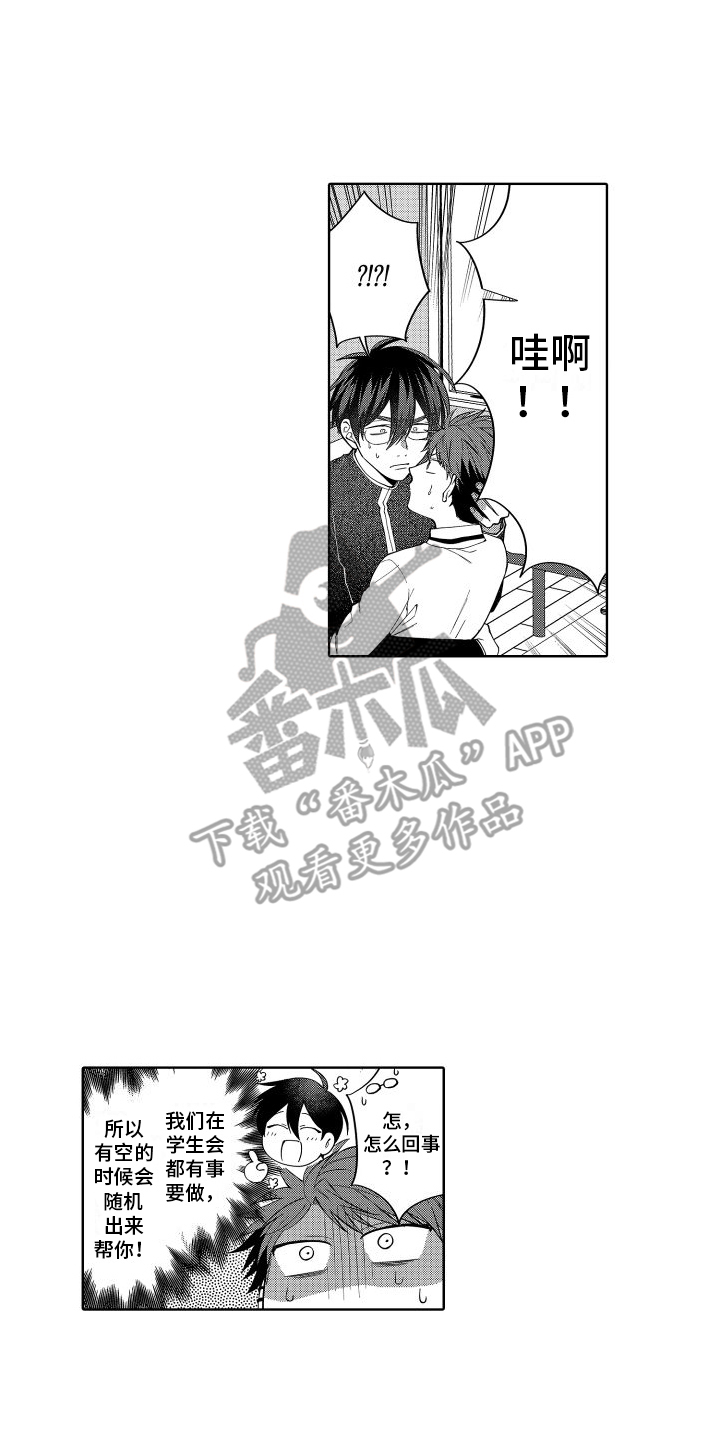 第20章：妨碍 0
