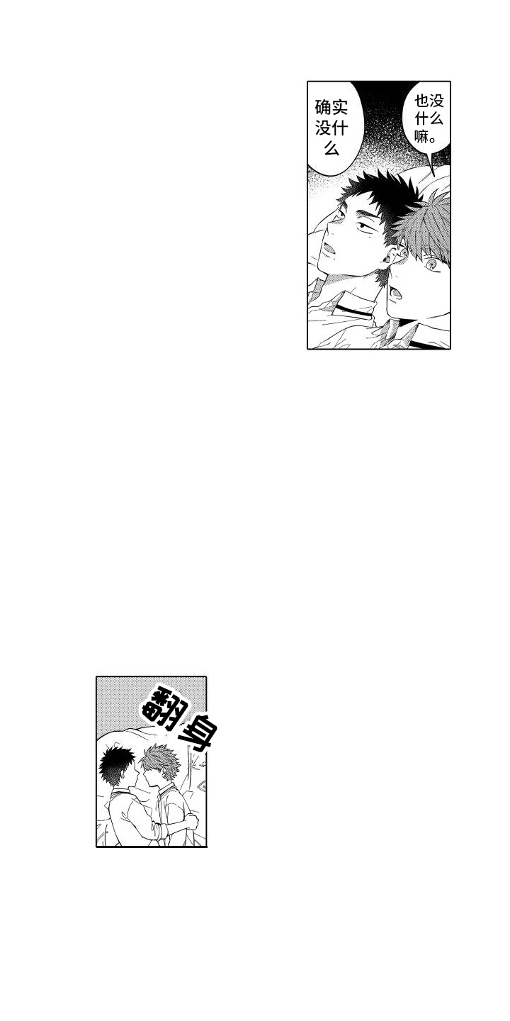 第4章：尝试 6