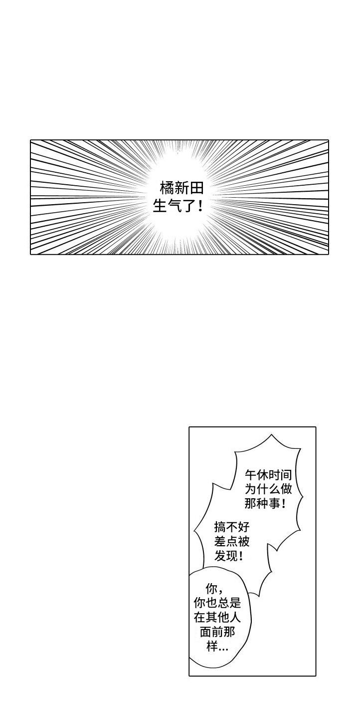 第17章：哭诉1