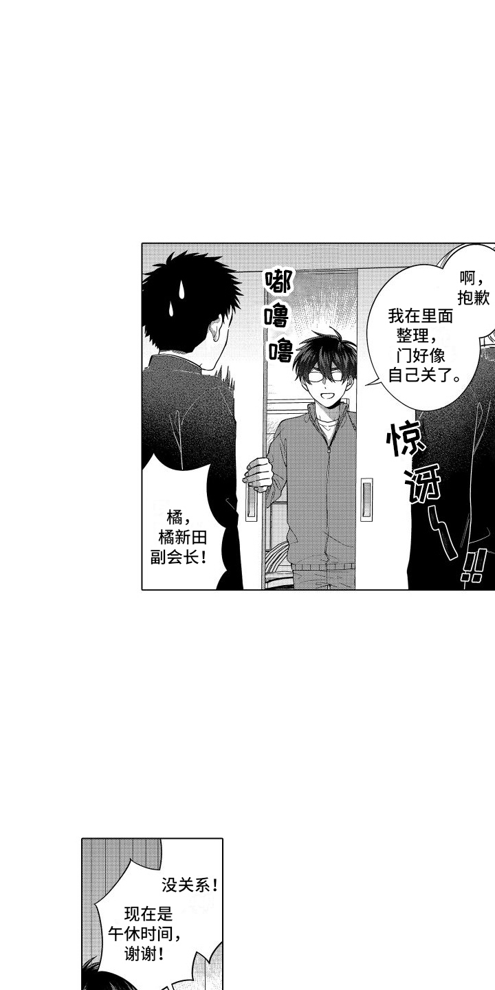 第16章：被打断 13