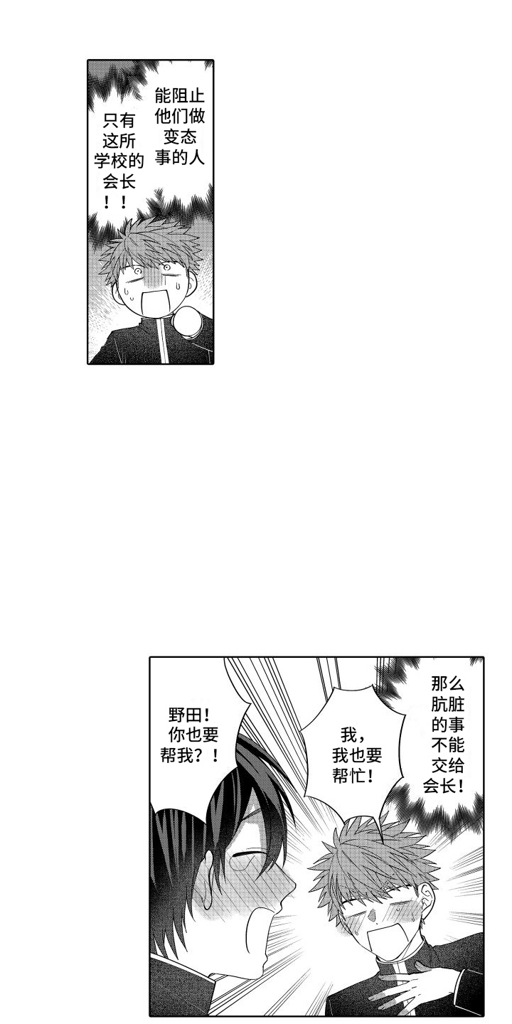 第19章：达成共识6