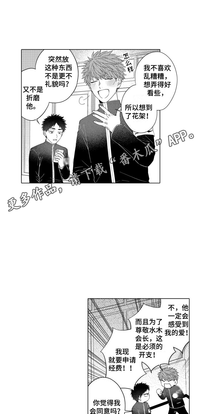 第6章：被无视10