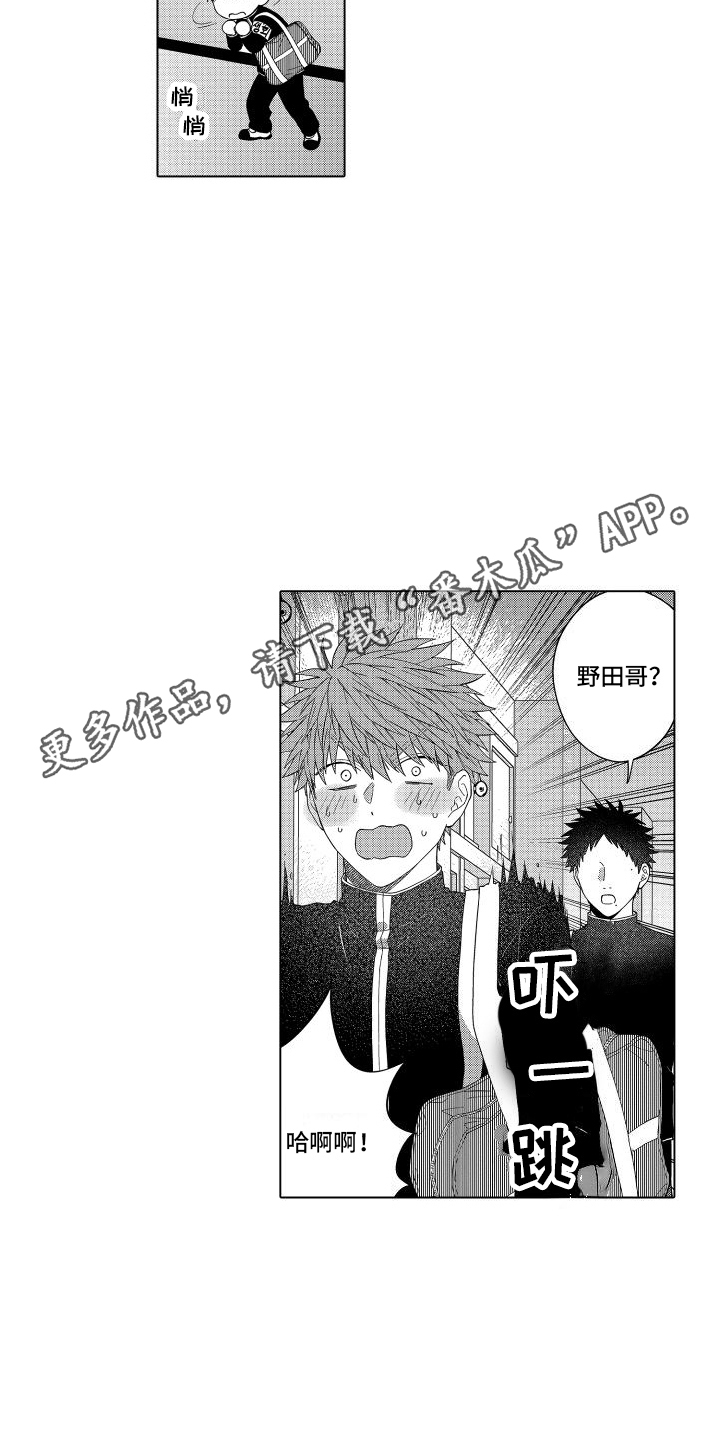 第9章：公主待遇4