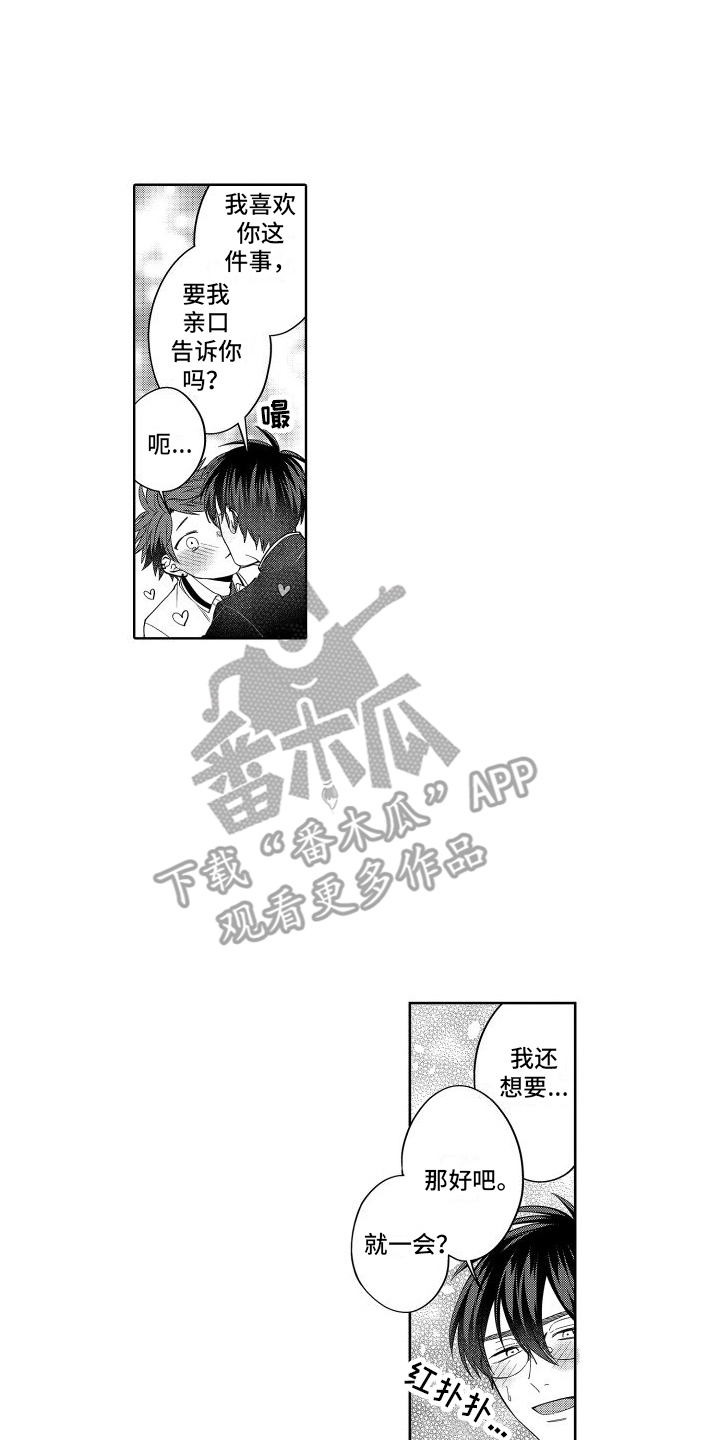 第19章：达成共识13