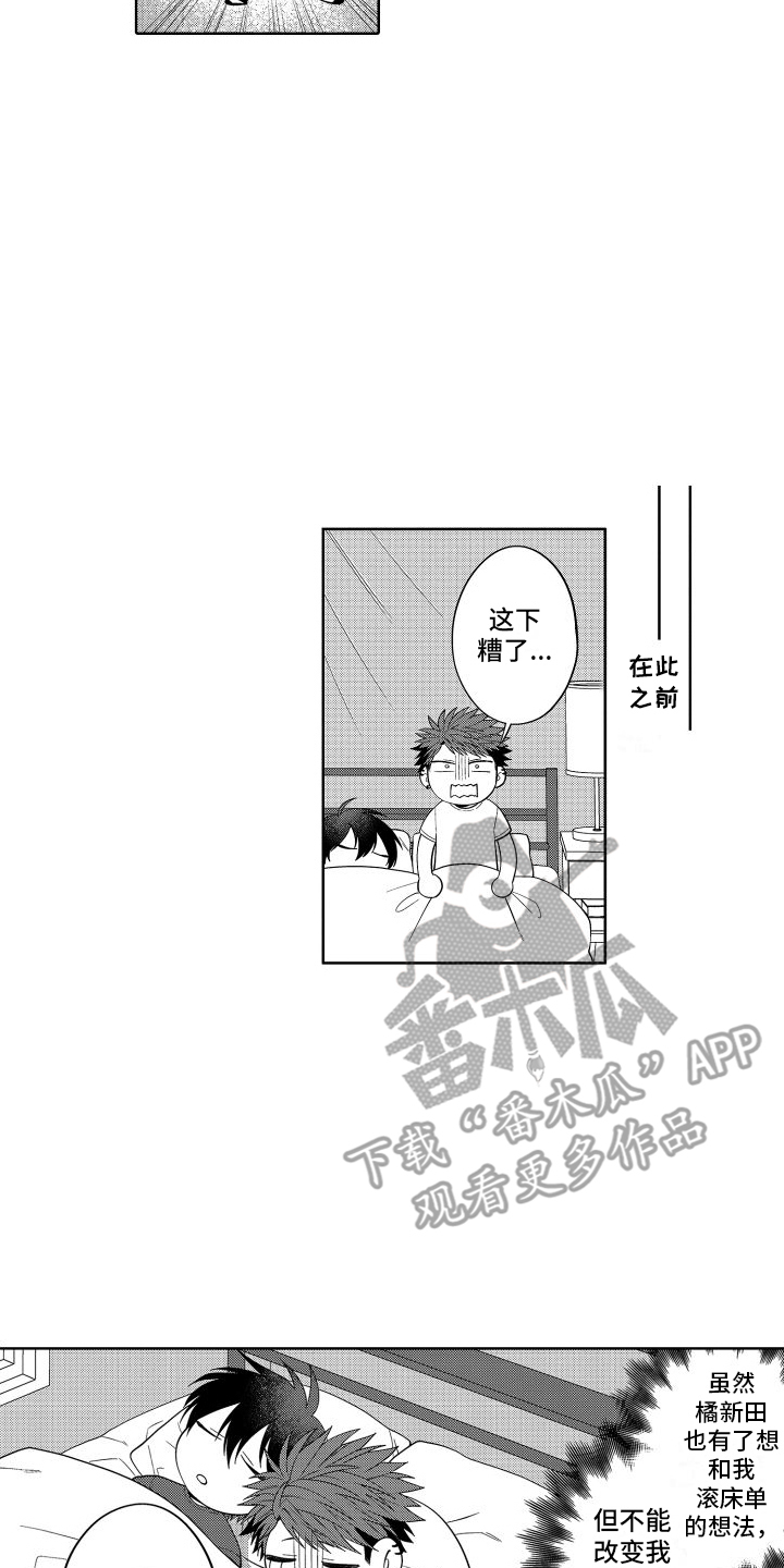 第21章：到时候了13