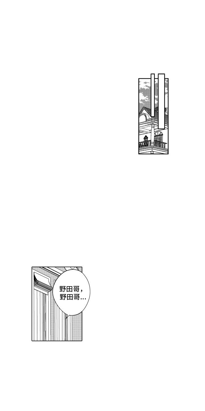 第10章：过度照顾0