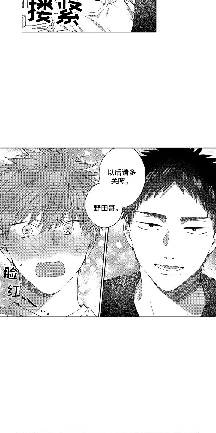 第12章：被骗了 15