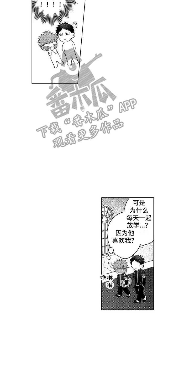 第9章：公主待遇7
