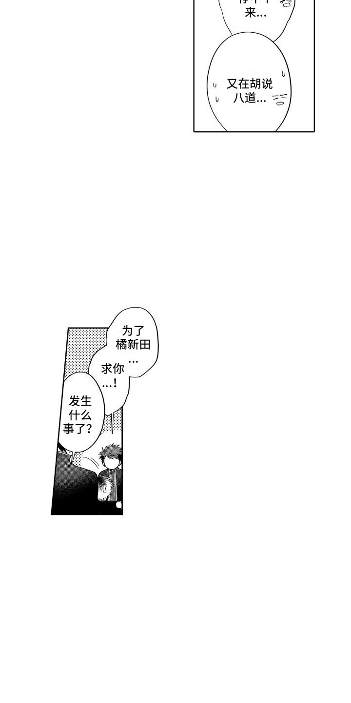 第19章：达成共识2