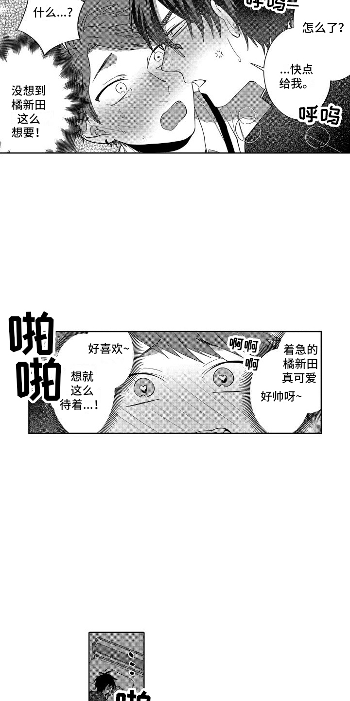 第20章：妨碍 13