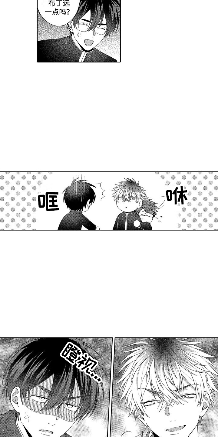 第22章：无法冷静6