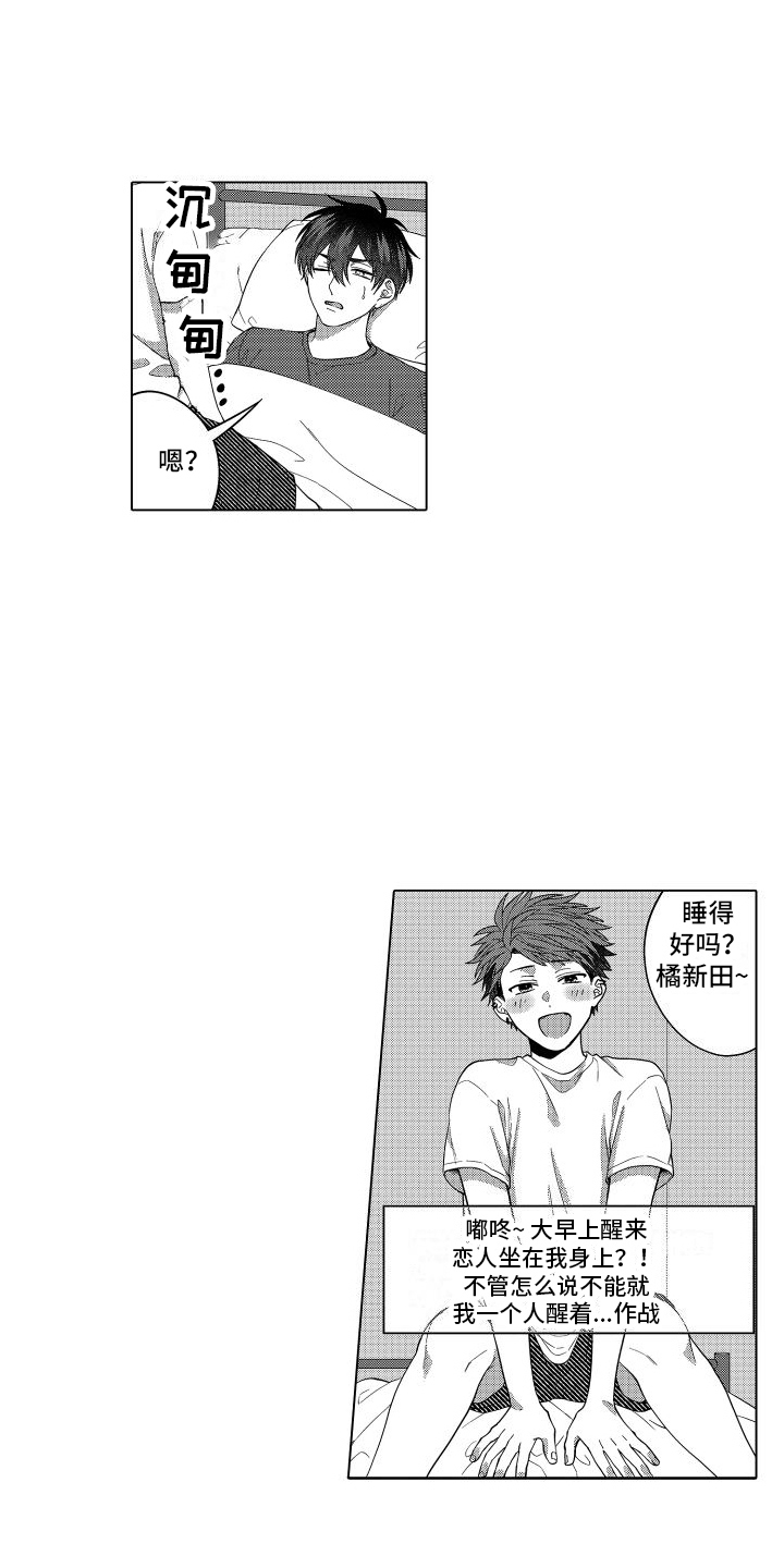 第14章：没反应13