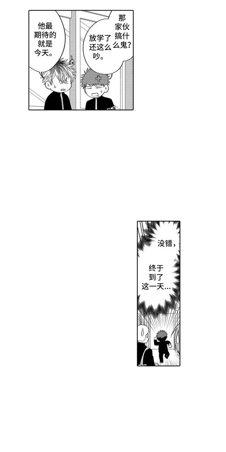 第21章：到时候了11