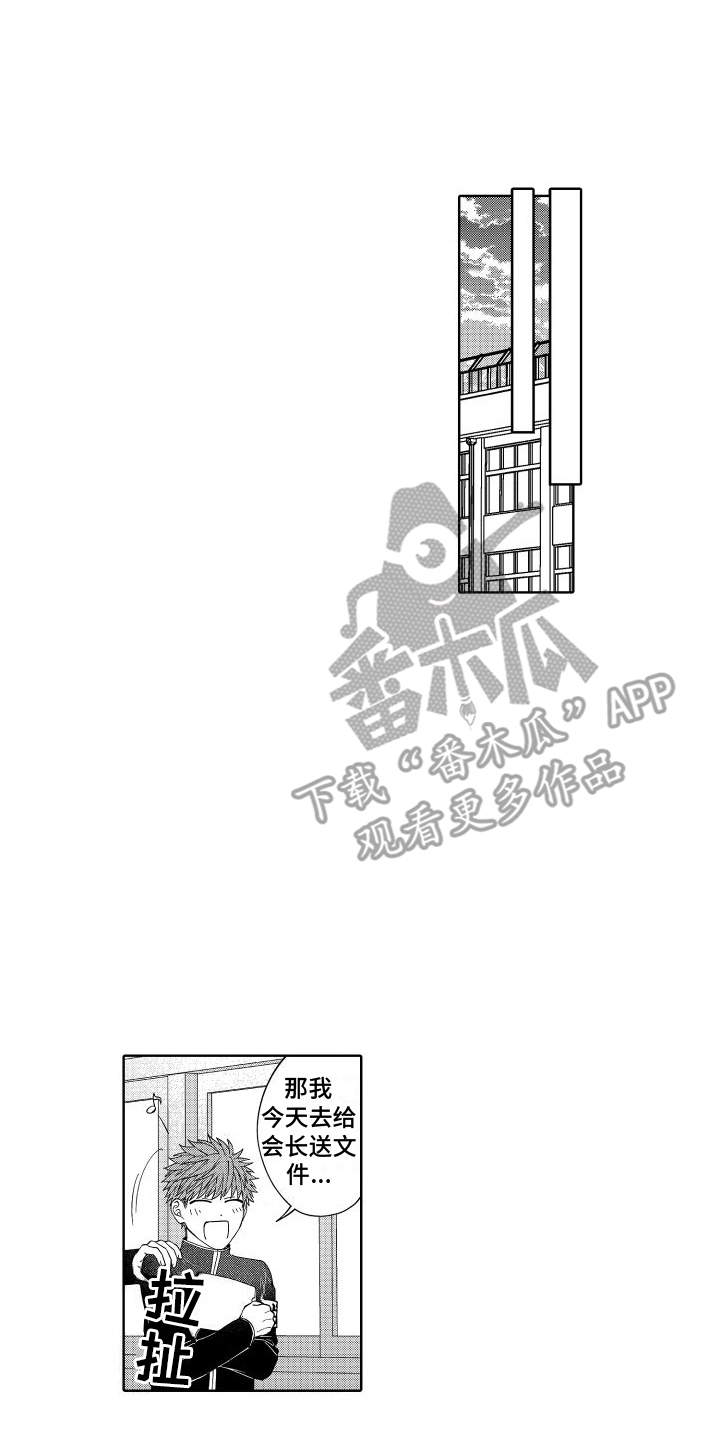 第7章：吃醋了 0