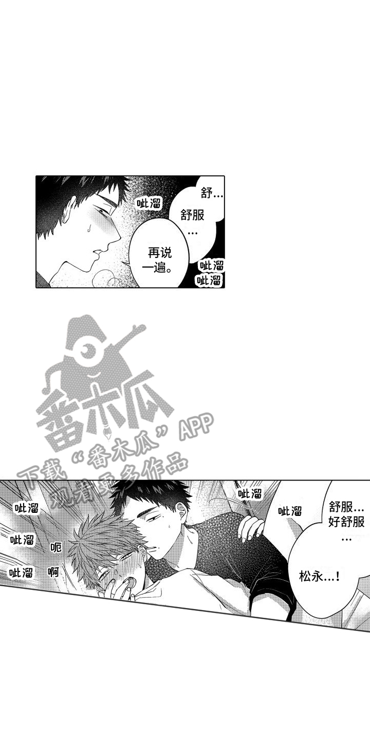 第11章：惩罚 13