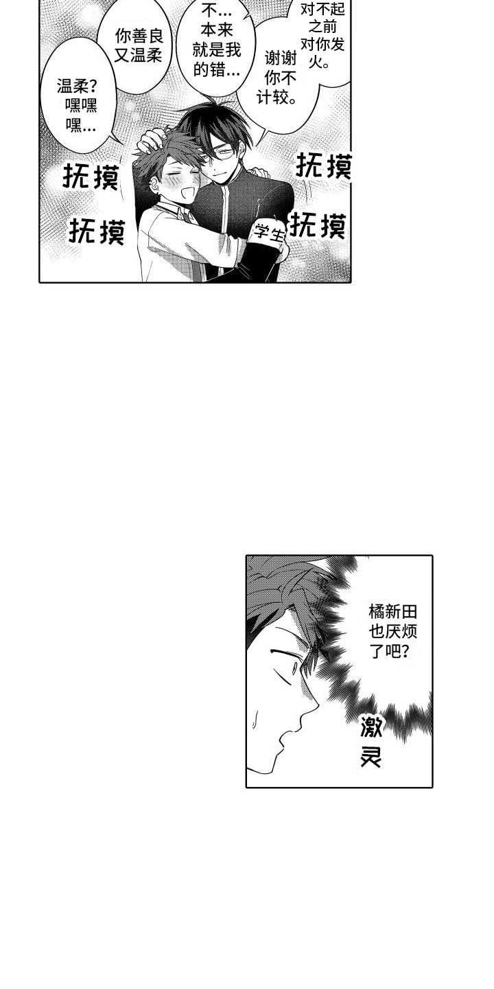 第19章：达成共识11