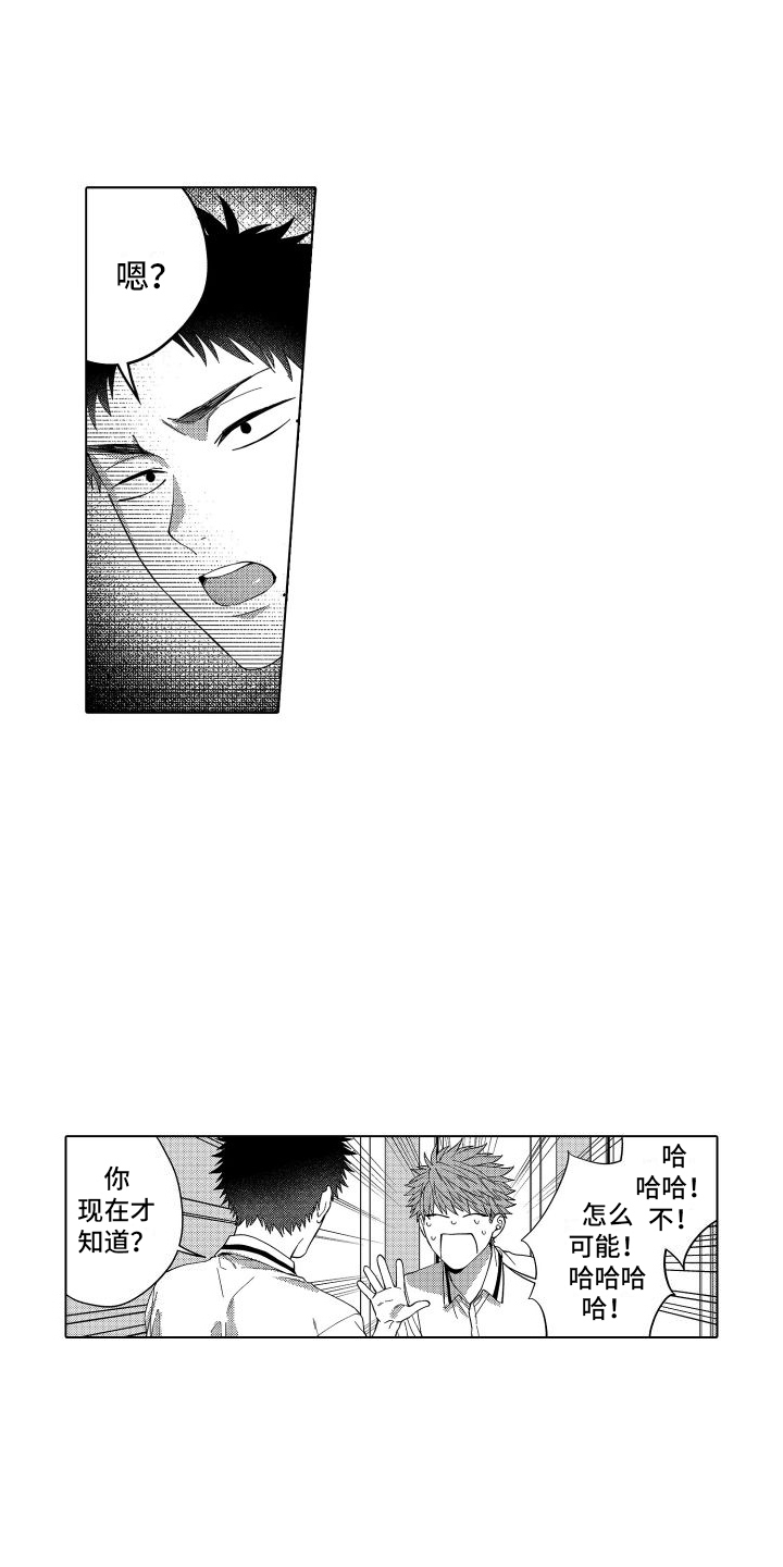第9章：公主待遇0