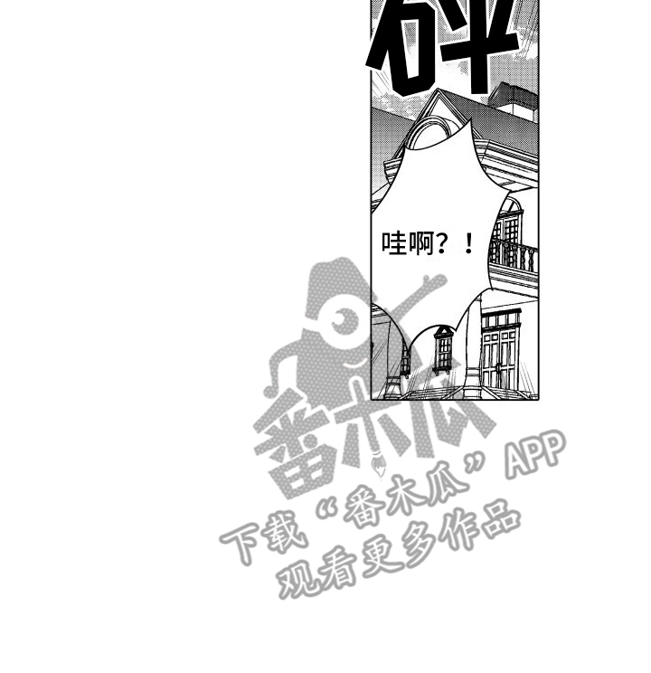 第5章：默默注视15